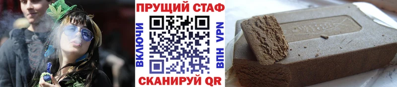 Как найти наркотики Липки A-PVP Бошки Шишки Кетамин Кокаин МДМА