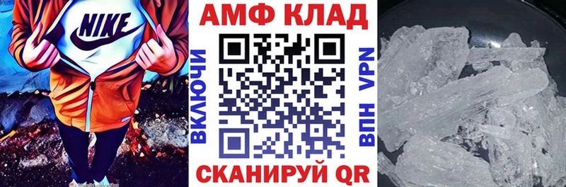 Амфетамин 98% Липки