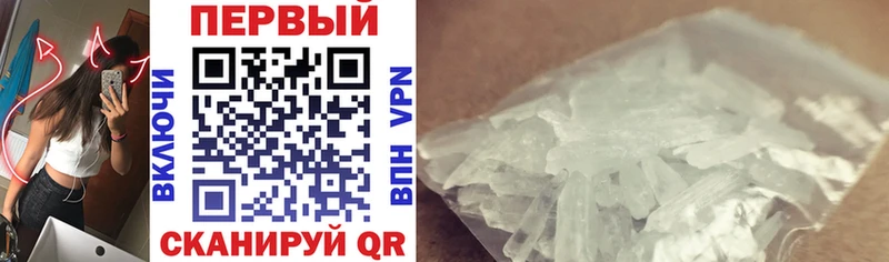АМФ 98%  купить наркотик  Липки 
