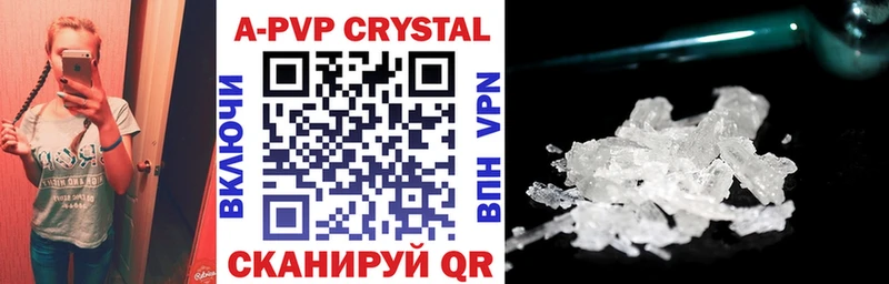 APVP VHQ  Липки 