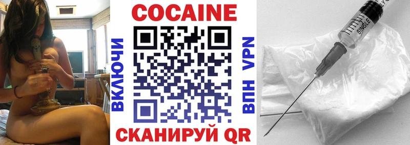Cocaine Боливия  mega ссылка  Липки 