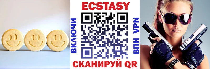 hydra маркетплейс  закладка  Липки  Экстази круглые 