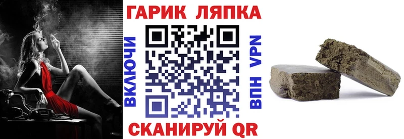 где найти   Липки  ГАШ Premium 