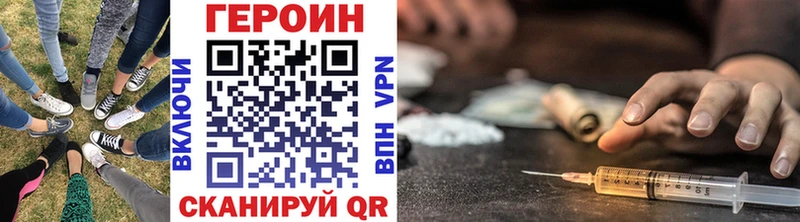 OMG ССЫЛКА  Липки  ГЕРОИН афганец 