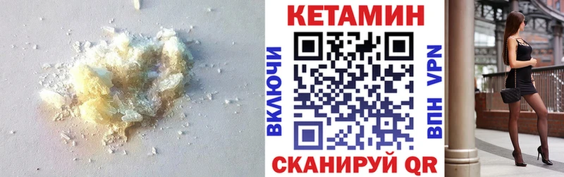 кракен как войти  как найти закладки  Липки  Кетамин ketamine 
