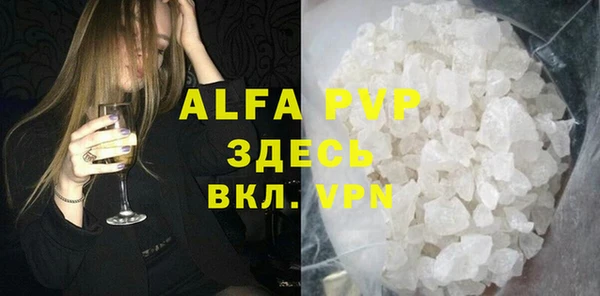 прущие крисы Алексеевка