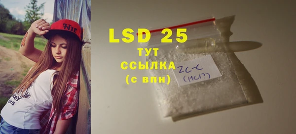 прущие крисы Алексеевка