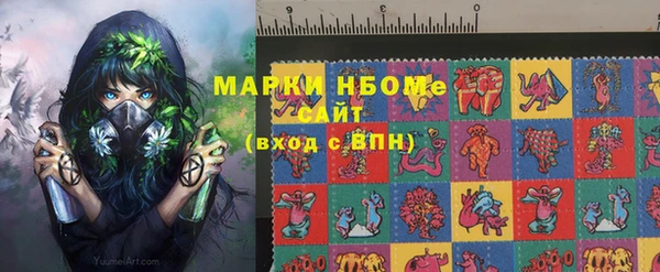 прущие крисы Алексеевка