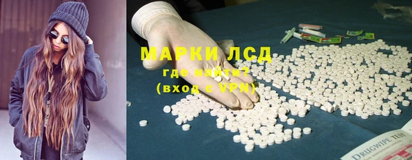 прущие крисы Алексеевка