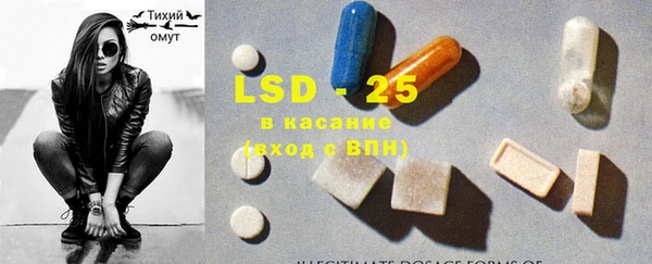 прущие крисы Алексеевка