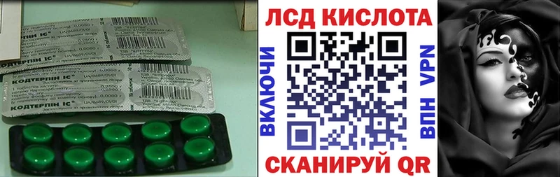 купить закладку  Липки  ЛСД экстази ecstasy 