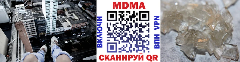 MDMA VHQ  Липки 