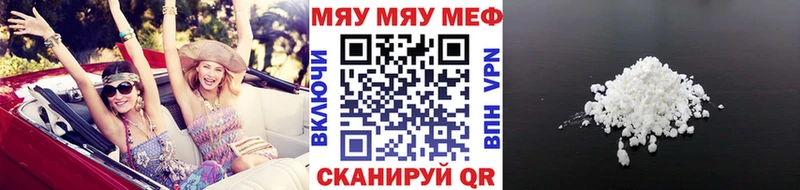 Мефедрон VHQ  Липки 