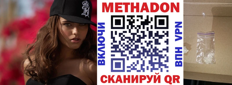 mega ТОР  где купить наркоту  Липки  МЕТАДОН methadone 