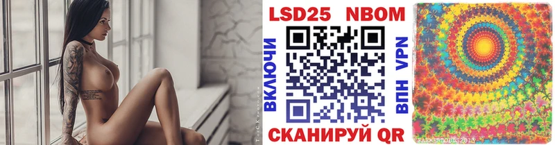 Марки N-bome 1,5мг  магазин продажи наркотиков  Липки 